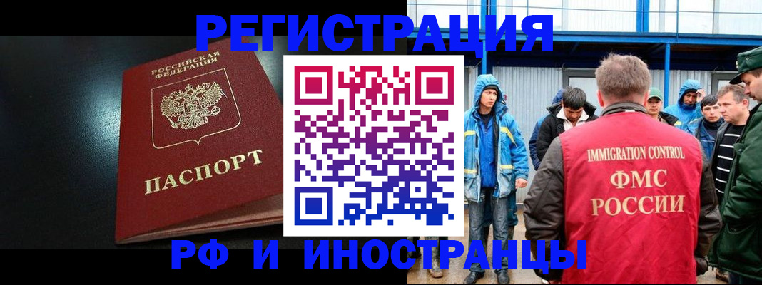 регистрация для дет. сада в Ивантеевке